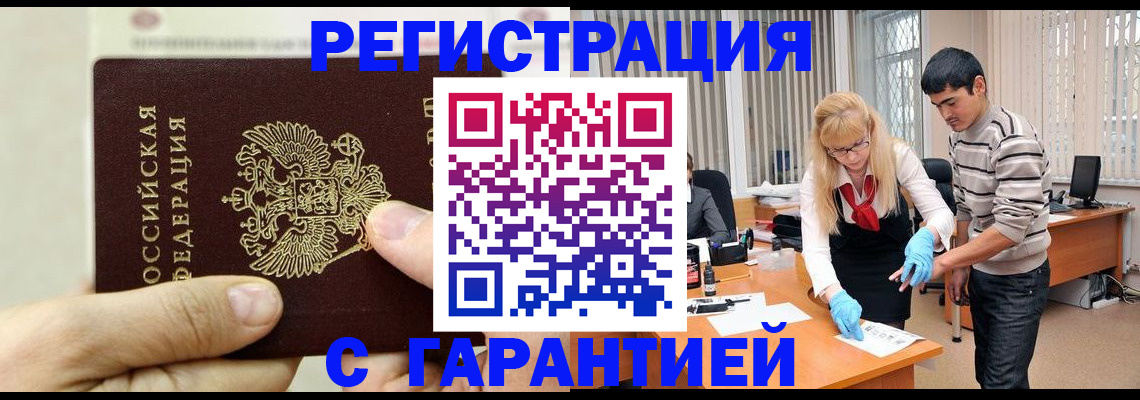 пропишу в квартире в Родниках