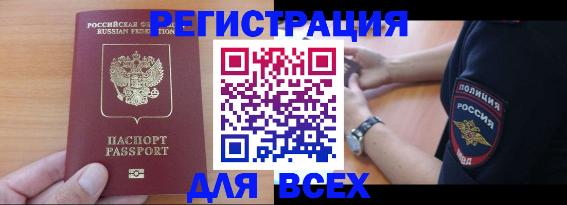 пропишу в квартире в Родниках